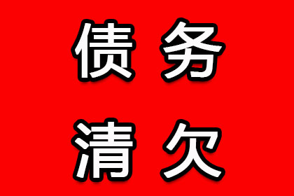 录音证据能否用于证明债务问题？