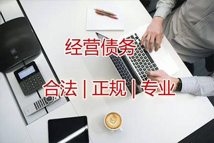 欠款未还面临的法律后果是什么？